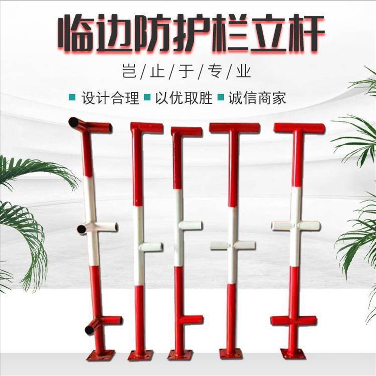 河南楼梯防护
